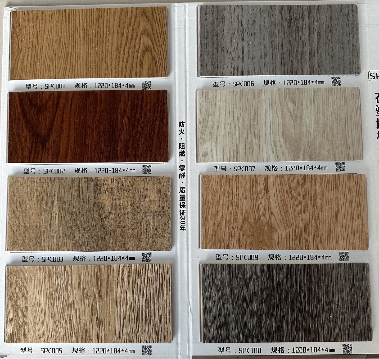 YARIS wall and facade finish samples